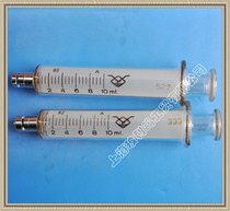 10ml glass syringe 10ml locking scalp acupuncture tube (metal locking head) glass syringes