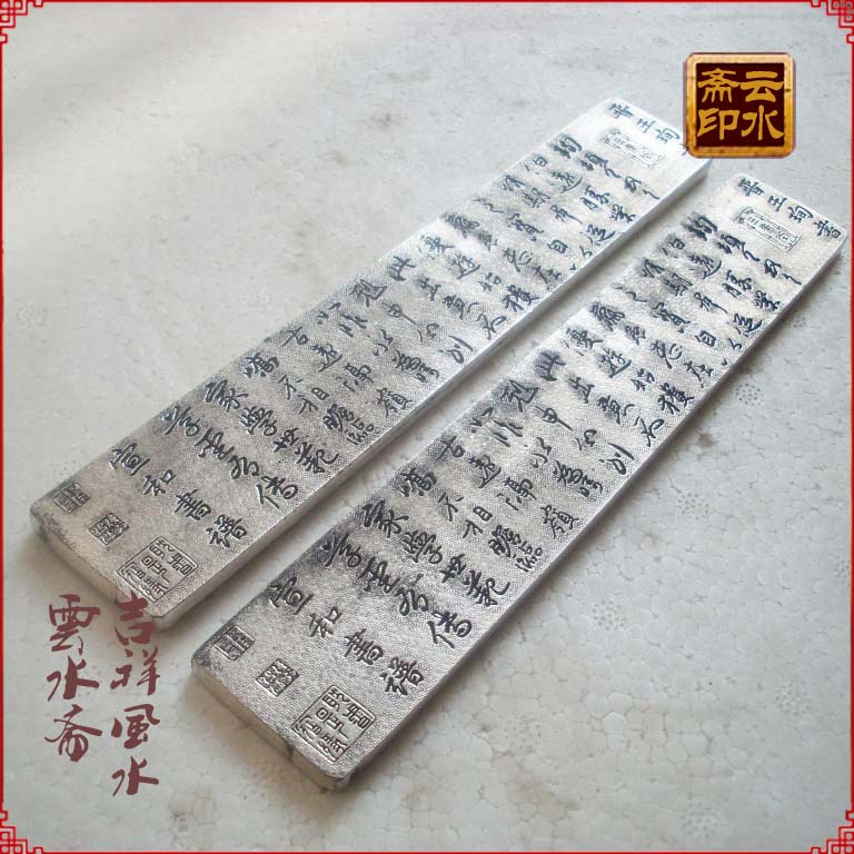 Wenfang Four Treasure White Bronze Town ruler Jin Wang's book Deep engraving Two-sided Town ruler Supplies