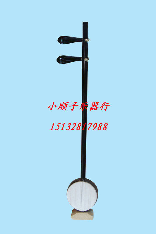 Factory direct national musical instrument Beijing xinghai hardwood black banhu to send bow code rosin