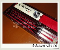 Punch 6 fold Wenhua Sanmao old Xuan pen factory made Yangao Mo Hai Mo Hai celebrities 3 sets of brush calligraphy Chinese painting