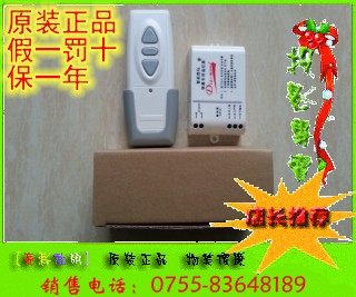 Special remote control curtain remote control projection screen remote for electric curtain universal intelligent digital screen