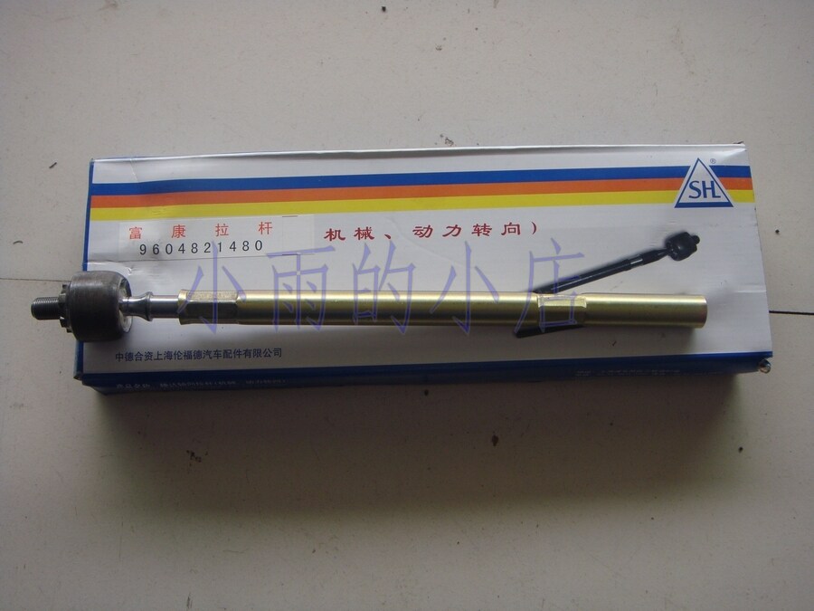 Snow Iron Dragon Fukang 988 Old Alice Direction Machine Head Crosspull Rod Lunford Loading Piece