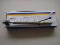 Snow Iron Dragon Rich 988 Old Alice Direction Machine Inner ball head crossbar Lunford loading piece