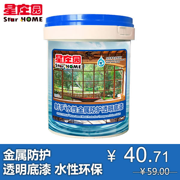 ��ׯ԰ˮ�Խ�������͸������HD-101-1