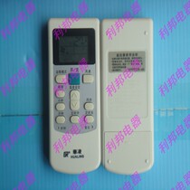 For Hualing Air conditioning remote control HYPFCR-44 HYPFCR-39 HYK-01 HYK-03 HYK-06