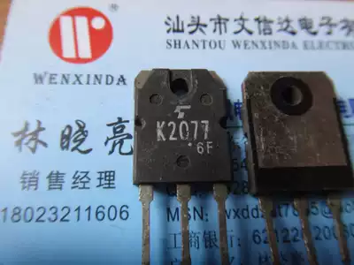 (Wen Xinda Electronics) 2SK2077 K2077 original imported dismantling machine spot test