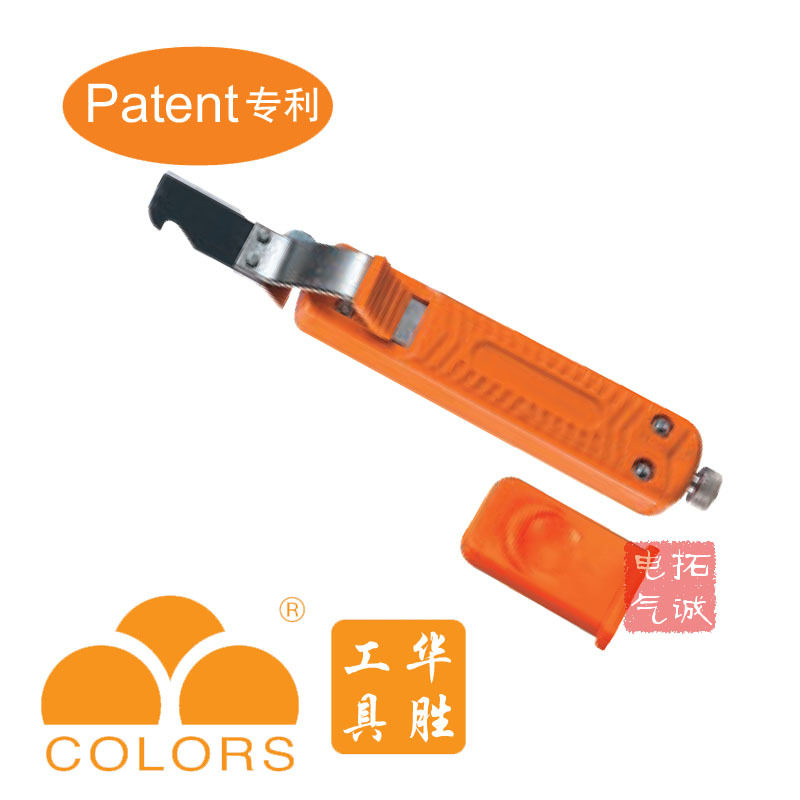 Factory Direct Sales Wasion Tools Network Tools Stripper Tool LY25-6