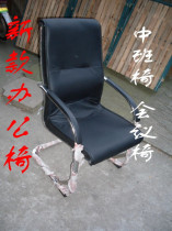 Large Flat Frame Office Computer Chair Office Conference Chair Middle Class Chair Training Chair Training Chair Guest Chair