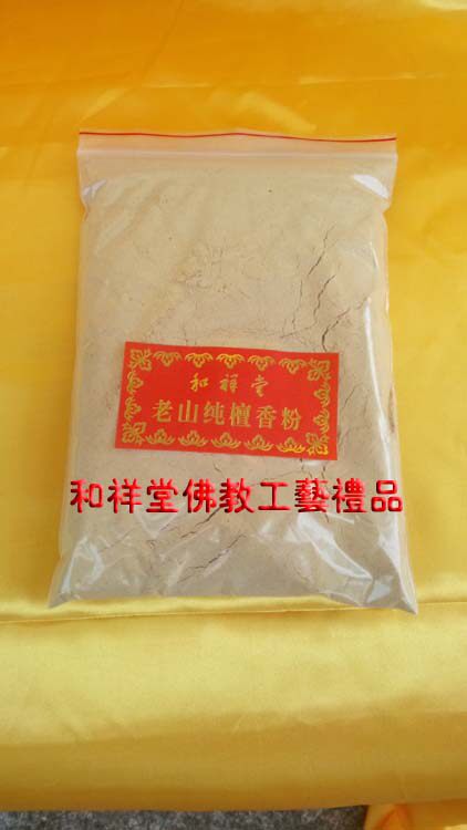 And Xiangtang Buddhist craftsmanship Gift Baifo Lilly Buddha is superior to the old mountain sandalwood powder (middle gear) 250 gr bagged