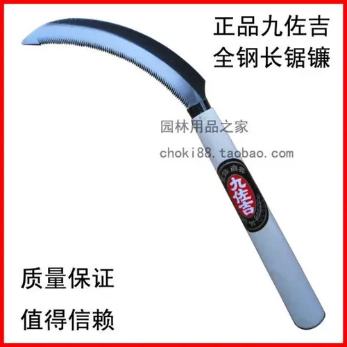 Jiuzuojie skin skitzer cao божественное выреж