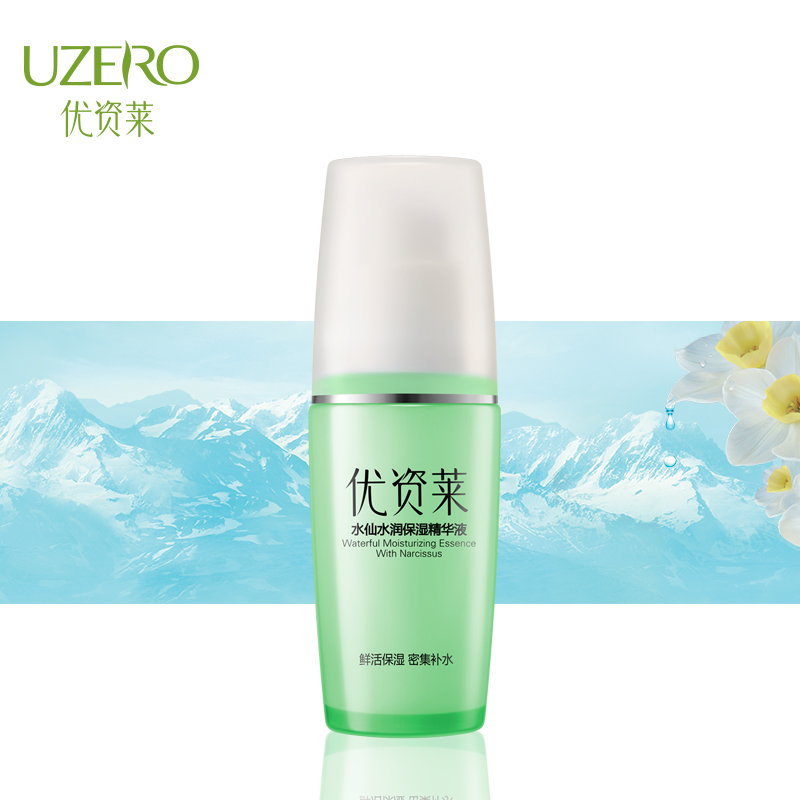 优资莱官方直售正品水仙水润保湿精华液 深层补水保湿面部精华素