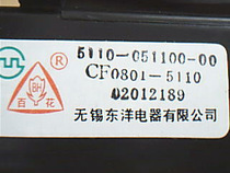 Skyworth TV original high voltage package BSC24-2422K BDC24-4411 5110-051100-00