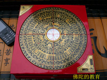 Special offer high-end Hong Kong Tongsheng 8 inch feng shui compass 20cm