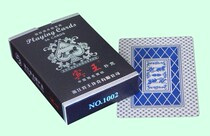 Bin Wang NO 1002 high-end rejection of the King card poker