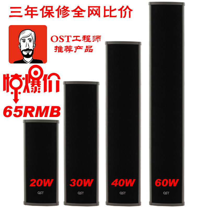 Aluminum alloy outdoor sound column outdoor rainproof sound column store shopping mall supermarket door play music horn speaker