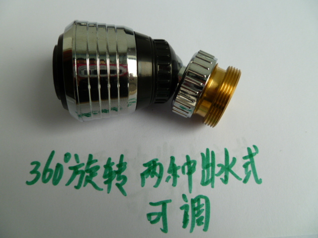 Kitchen faucet filter mesh 2 kinds of water outlet nozzle with lotus head and wide tube replacement accessories