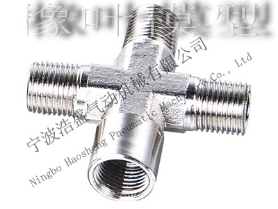 Oak leaf model Haosheng original HS-V2 4-way four-way interface connector to send 2 HS-V4 plug 1 8