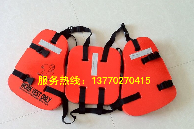 Three-piece life jacket Oil platform special life jacket Marine work life jacket 86-5 life jacket