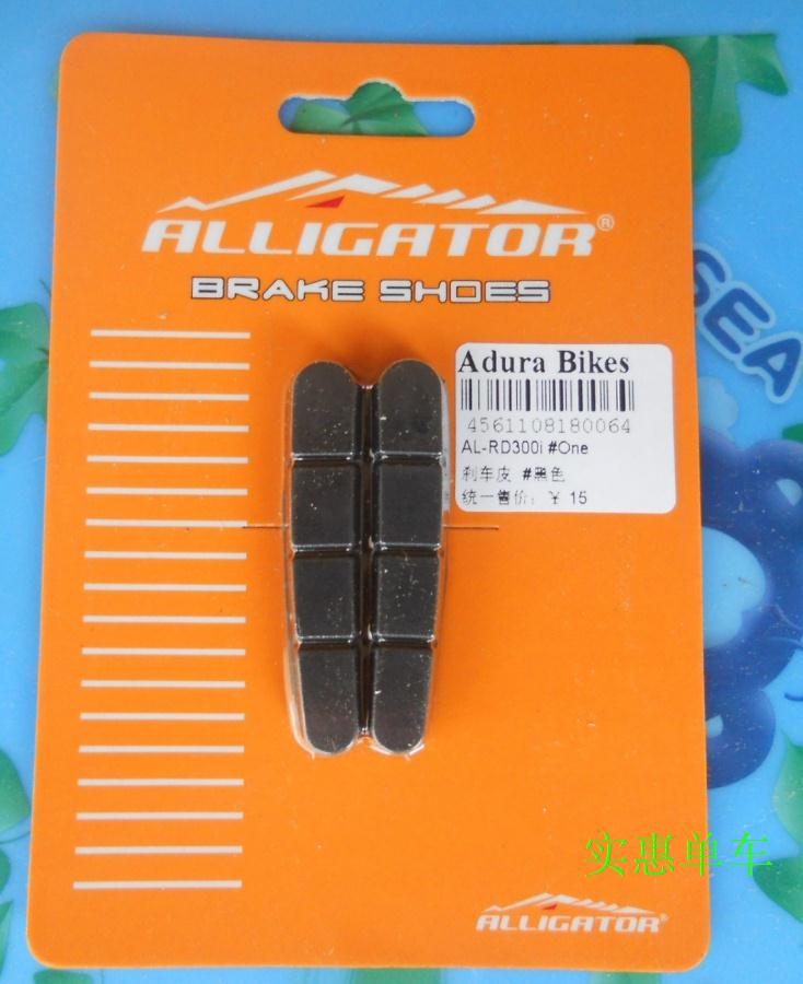 Six Yi ALLIGATOR RD300I Brake Leather for Highway Clamp