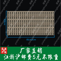 MADE IN CHINA label sticker yellow bottom transparent rectangular self-adhesive sticker 30 * 9mm