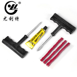 尤利特YD-3006尤利特汽车快速补胎工具套装 汽轮胎真空补胎工具