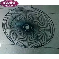 Emmett fan accessories Black rear cover fan blade cover rear mesh cover 12 inch 14 inch 16 inch 18 inch