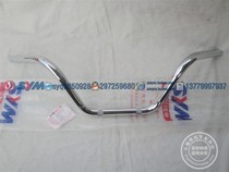 Xingxing Sanyang locomotive SYM Chinese Wolf XS125-G motorcycle direction handlebar