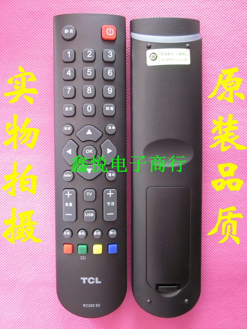 TCL TV Remote Control RC200 3D RC2003D