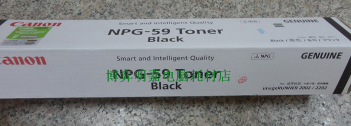 Original dress Canon NPG-59 powder box IR 2002 2202 2202DN 2202N 2202L 2202L powder toner 