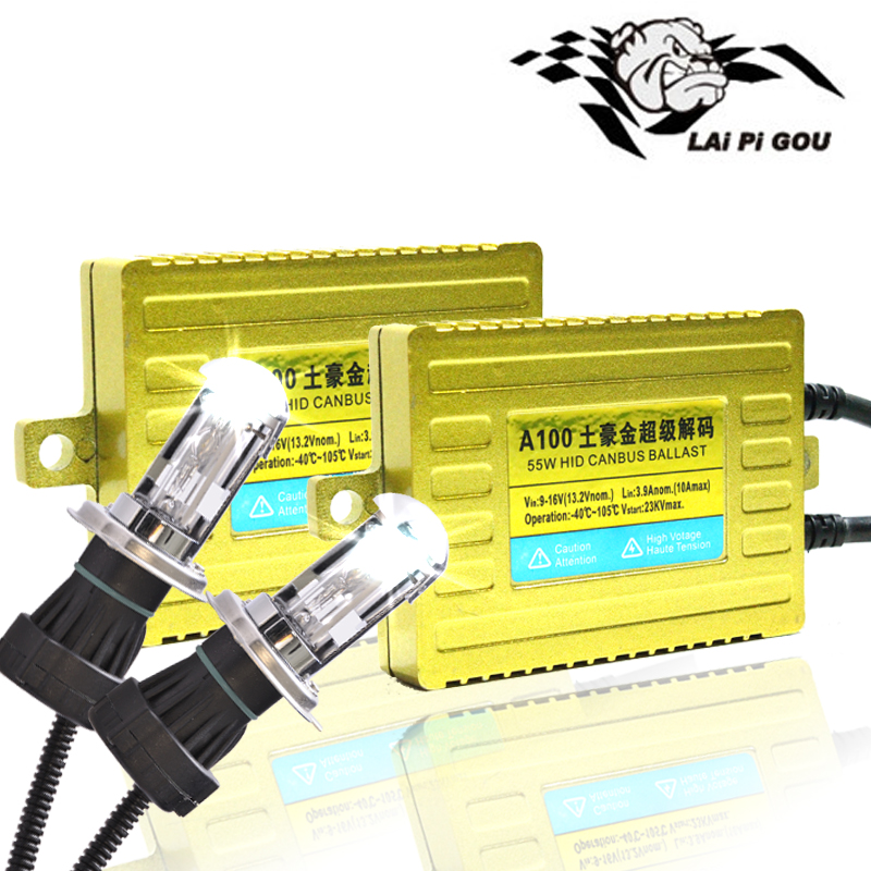 包邮12V55WH4土豪金HID频闪汽车快启疝气氙气灯套装超薄带解码器