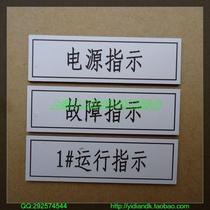  Signs customized two-color plate engraving signs Electrical signs signs Machine nameplates Equipment button signs