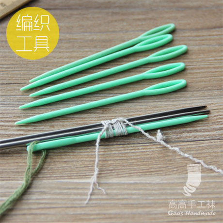 Handmade DIY starting needle color plastic weaving accessories safety sewing needle home pointed sewing needle