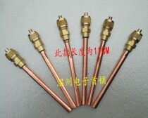 Suitable for refrigerator accessories filling head Quick connector Check valve process head Copper length(11CM)