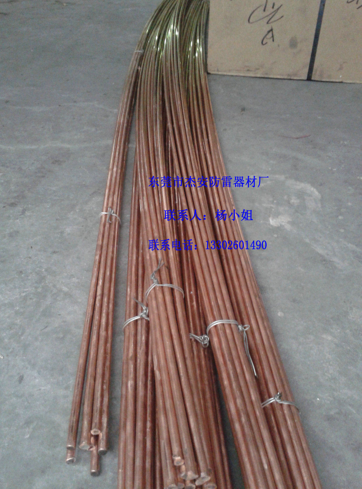 Copper steel flash tape੒12 * 6 m a size specification can be customized bulk price preferential