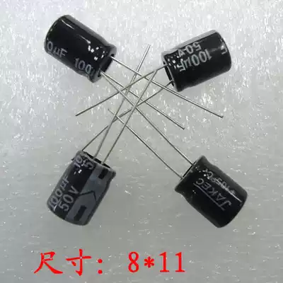 The whole package(500 pcs)original JAKEC in-line electrolytic capacitors 100UF 50V size 8*11