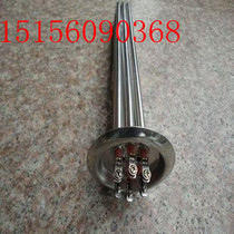 85mm cover water boiler heating pipe 9KW large flange water heater electric heating pipe large flange water heater electric heating pipe