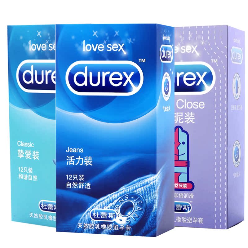 杜蕾斯避孕套36只活力装挚爱亲昵超薄安全套超值情趣用品组合