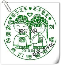 Wedding engagement courtmarriage photosensitivity seal to figure free design of automatic ink acceptance to map custom number 004