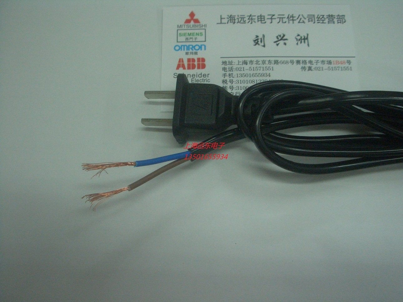 Pure copper national standard power cord Two plug lines 2 * 0 5 squared 1 8 m power cord with two-hole plug line