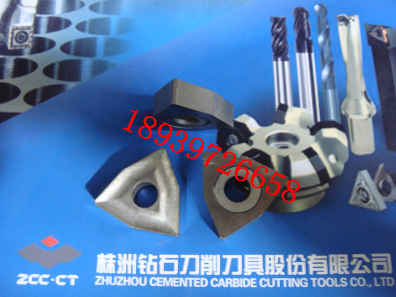 Zhuzhou Diamond Hard Alloy Outer Circle Machine Clip Blade Car Blade YW1 YW1 YW2T31305V 10V-Taobao