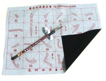 Wenfang Four Treasure sketching red water Write a cloth stroke Water write cloth Students practice water Write a cloth and send 1 Brush *