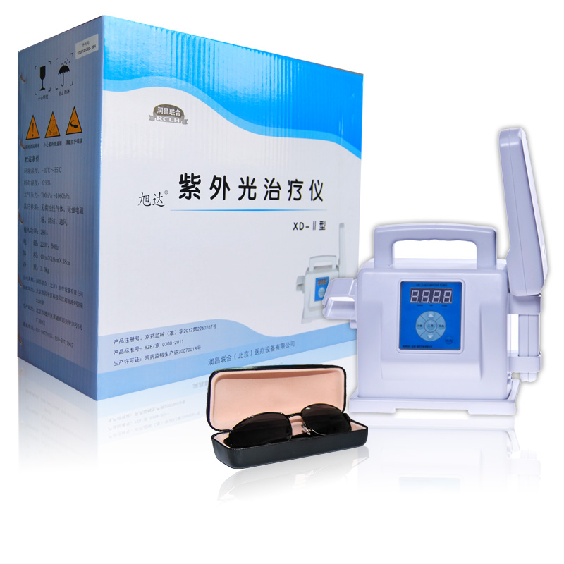 旭达紫外光治疗仪XD-II白癜风白斑病黑光UVA紫外线家用