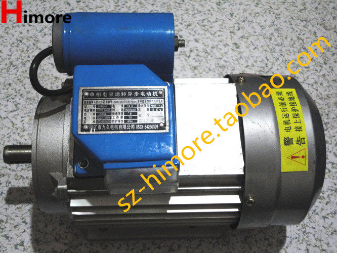 Suzhou black cat washing machine special motor black cat car washing machine 270 5015C D Jiujiu 220V motor 1 6KW