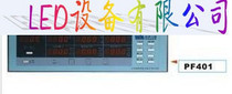 Weibo PF401A electronic transformer power meter transformer integrated digital power meter