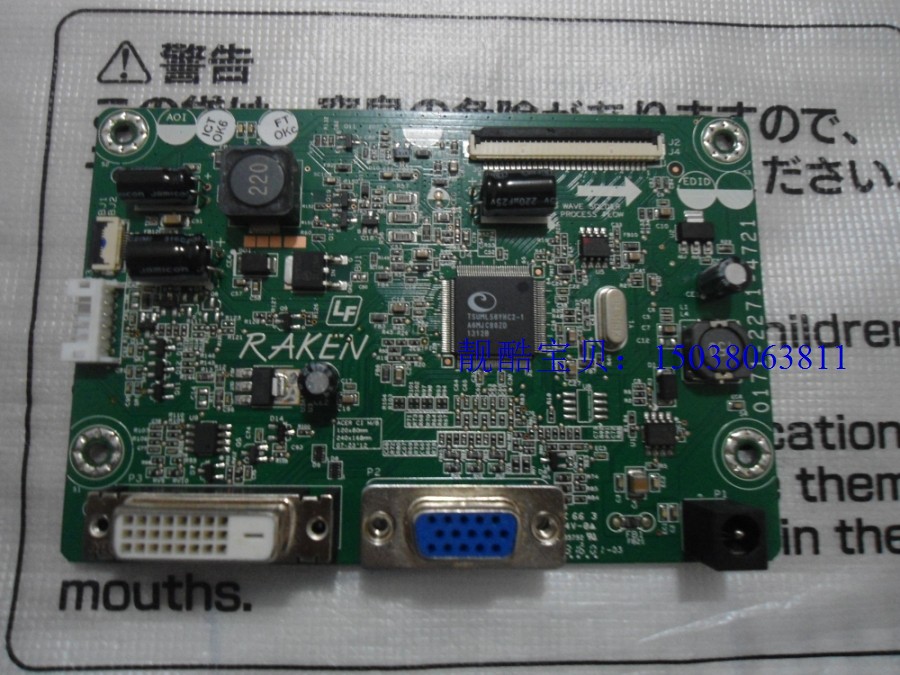 100 original acer s220hql