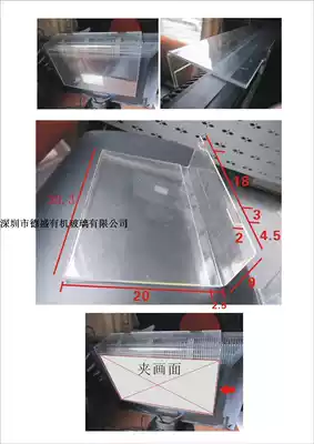 Acrylic computer screen data frame display back display rack