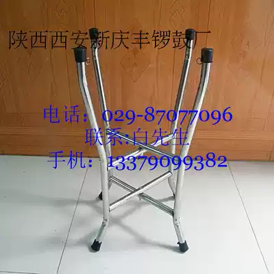 7 8 10-inch drum frame high-grade Peking opera Qin opera drum rack gongs and drums, instrument stainless steel frame treble drum