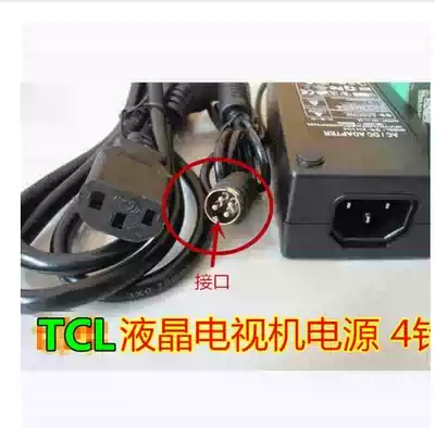 TCL TV LCD20B66 LCD20A71 LCD2026A 12V power cord adapter four pin