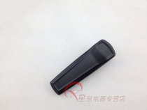 Good Yitong TC368S walkie-talkie rear clip TC-368S walkie-talkie back clip