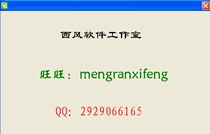 Software modification software localization title modification localization software service algorithm registration machine software development